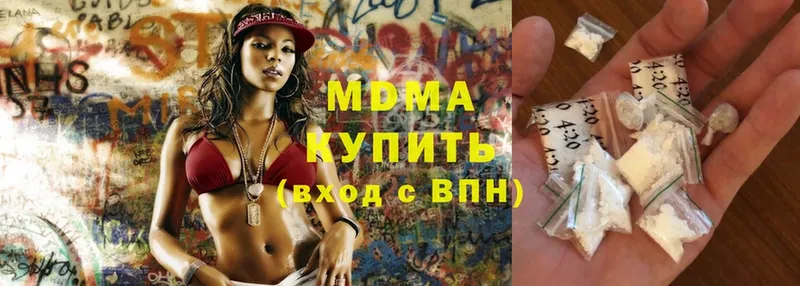 MDMA VHQ  площадка телеграм  Арск  купить  