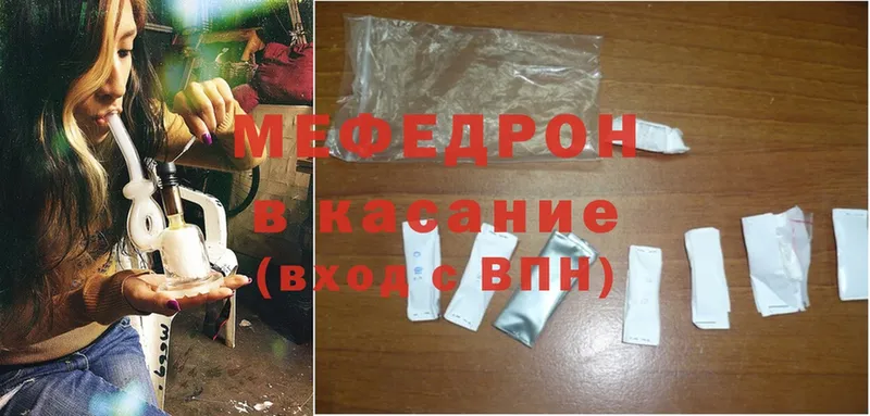 Мефедрон mephedrone  купить наркотик  Арск 